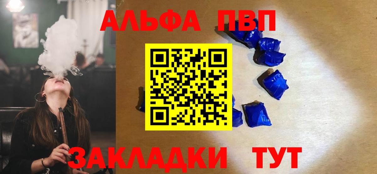 Alpha-PVP VHQ Тара