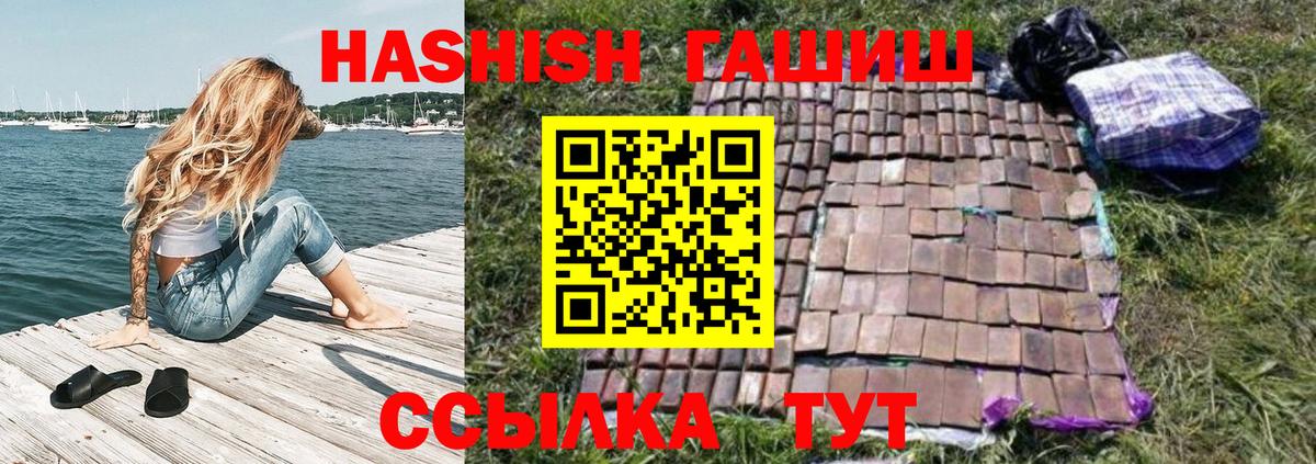 Гашиш Premium Тара