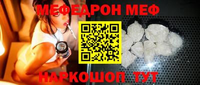 винт Канаш