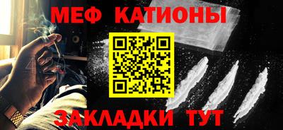 винт Канаш