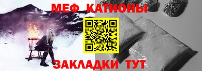 винт Канаш