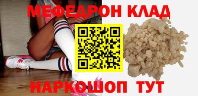 мдма Кандалакша