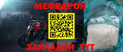 винт Канаш