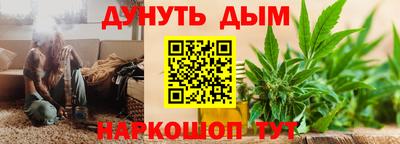 винт Канаш