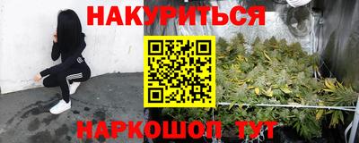 винт Канаш