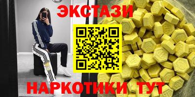 винт Канаш