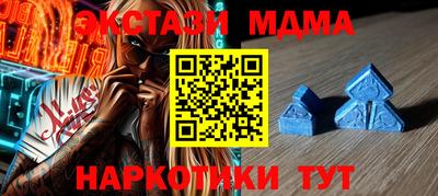 MDMA Premium VHQ Камышлов