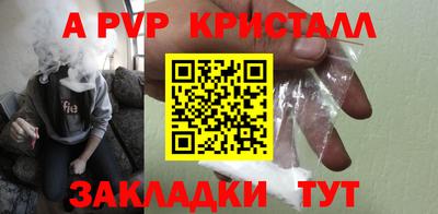 винт Канаш