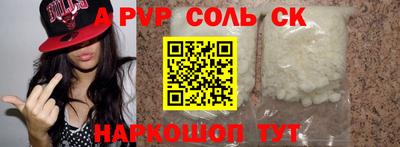 винт Канаш