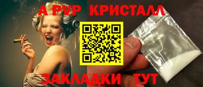 винт Канаш