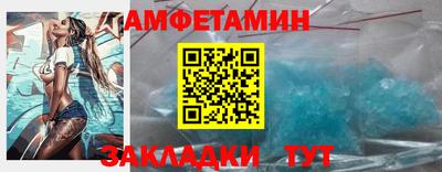 винт Канаш