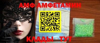 MDMA Premium VHQ Камышлов