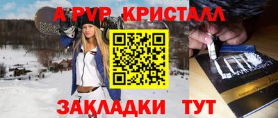 винт Канаш