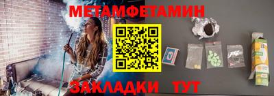 MDMA Premium VHQ Камышлов