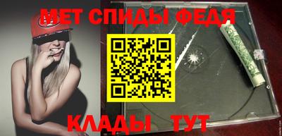 MDMA Premium VHQ Камышлов