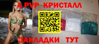 мдма Кандалакша