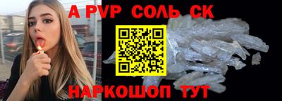 мдма Кандалакша