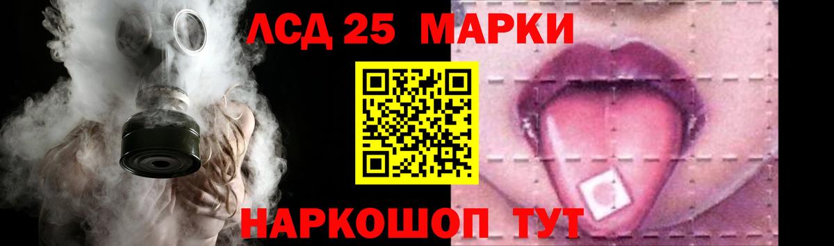 LSD-25 экстази кислота  Лсд 25 экстази кислота  ЛСД экстази  ОМГ ОМГ как войти  Вход с VPN  Тара 