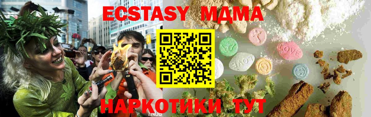 MDMA Molly Тара