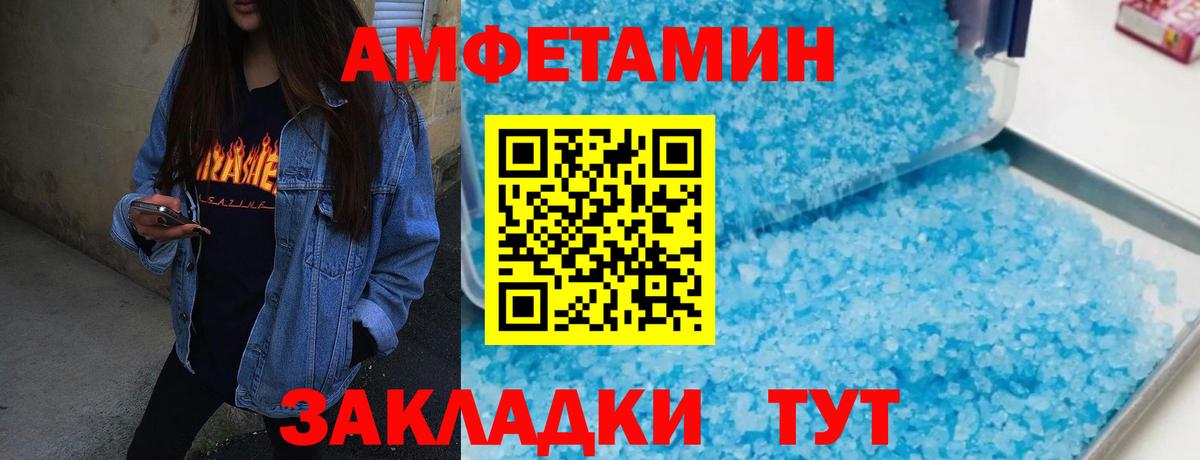 Первитин мет  Вход с VPN  Первитин  Первитин мет  Тара 