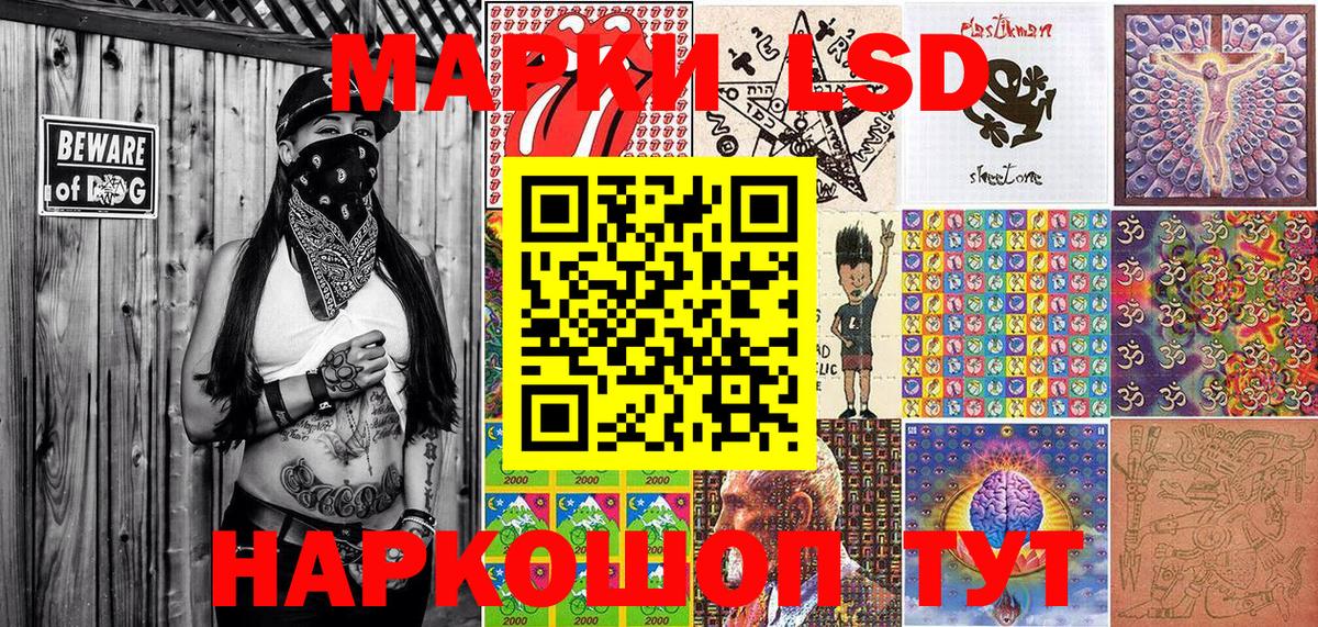 Марки N-bome 1,5мг  Вход с VPN  Марки N-bome  Тара 
