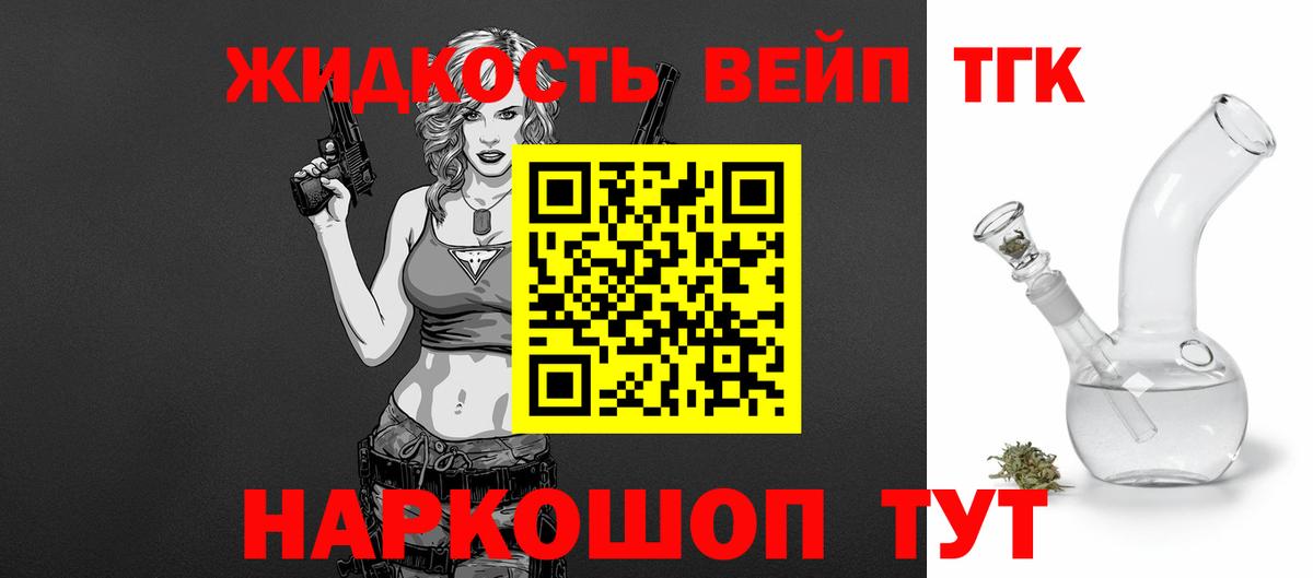 Дистиллят ТГК гашишное масло Тара