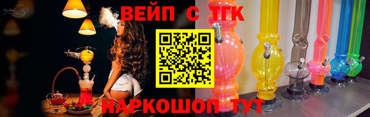 Тара  Дистиллят ТГК концентрат  ТГК концентрат  Вход с VPN 